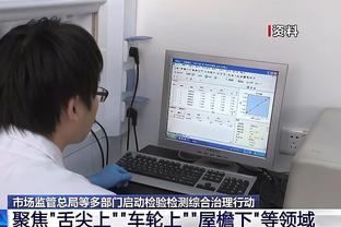 新利体育网址登录截图0